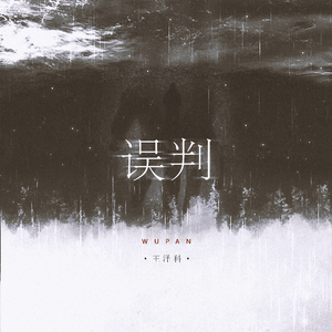 超会喷水的淫娃
